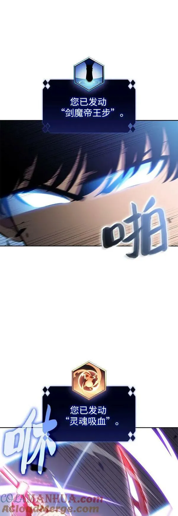 [第101话] 快乐战斗狂2