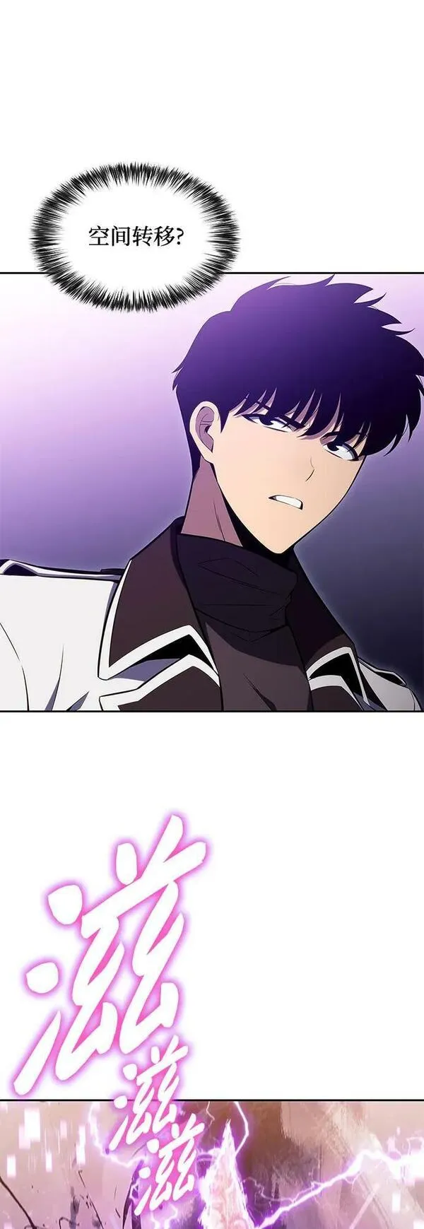 [第103话] 召唤绝望的角笛（1）0