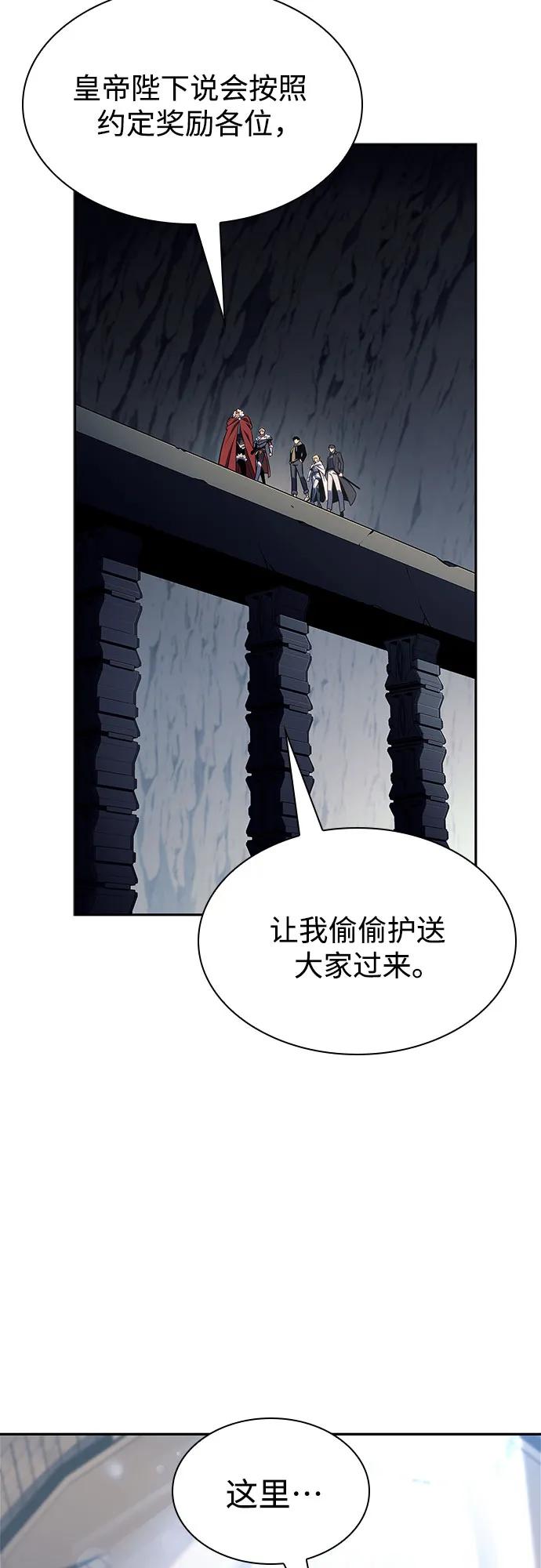 [第151话] “莱因哈德”的重量(1)0