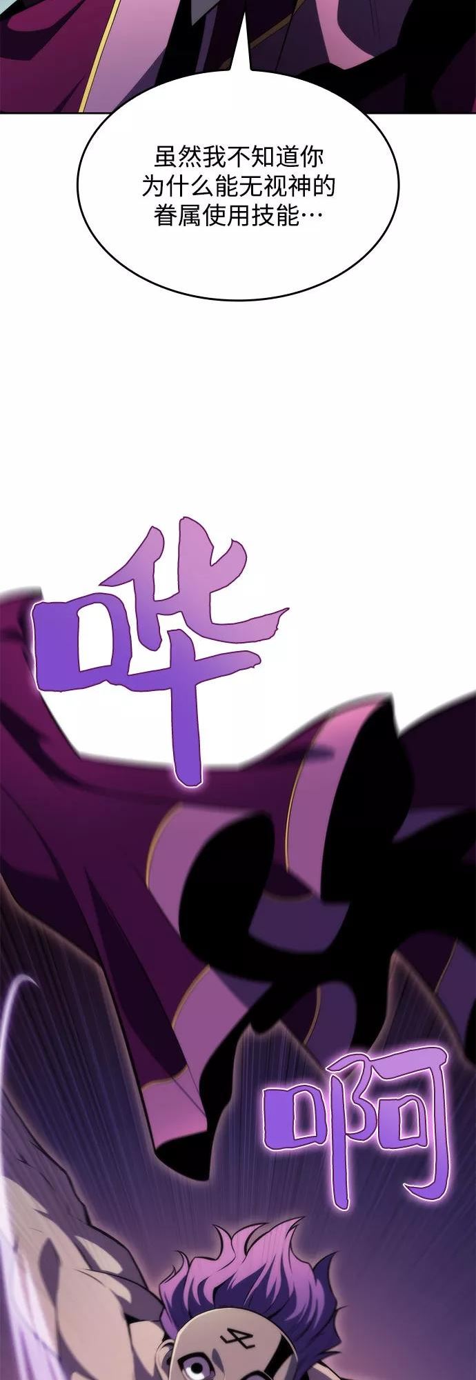 [第64话] 吃垃圾的坛子（1）2
