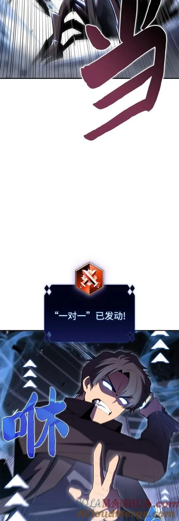 [第106话] 三大灾难（2）3