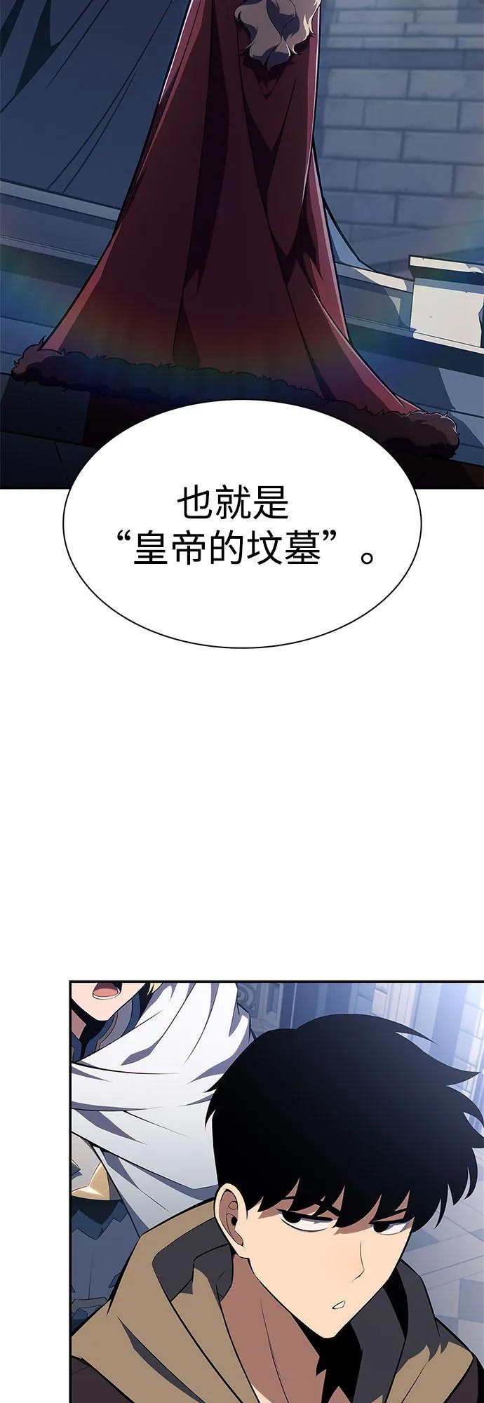 [第151话] “莱因哈德”的重量(1)3