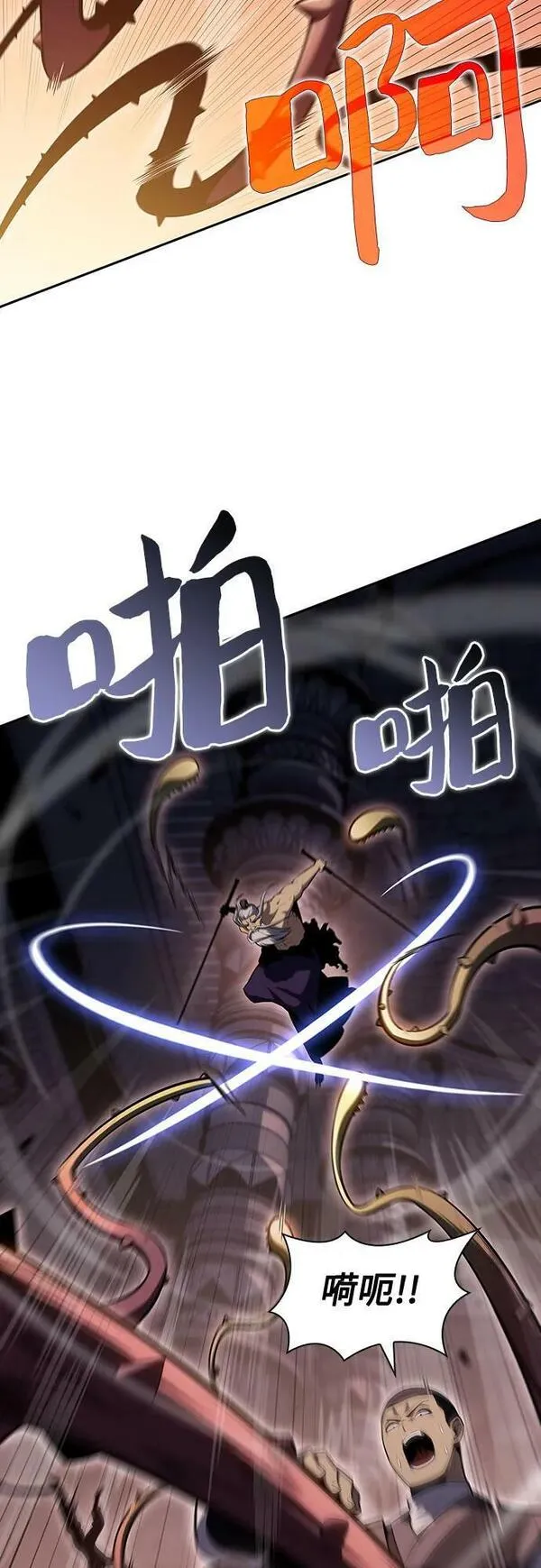 [第104话] 召唤绝望的角笛（2）2