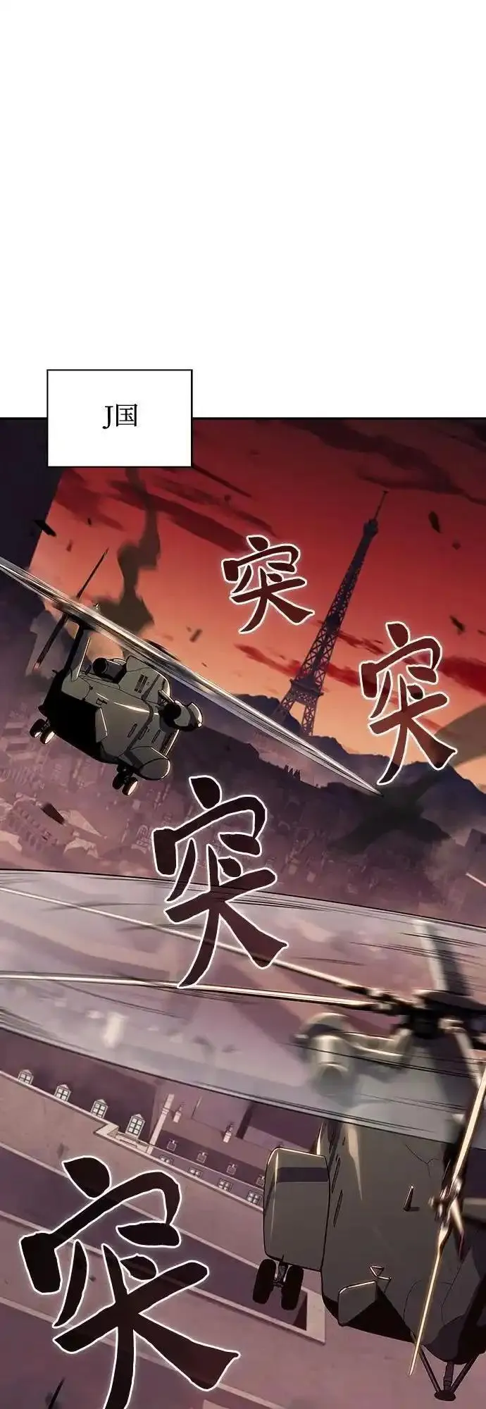 [第122话] 不灭的大魔道士（2）1