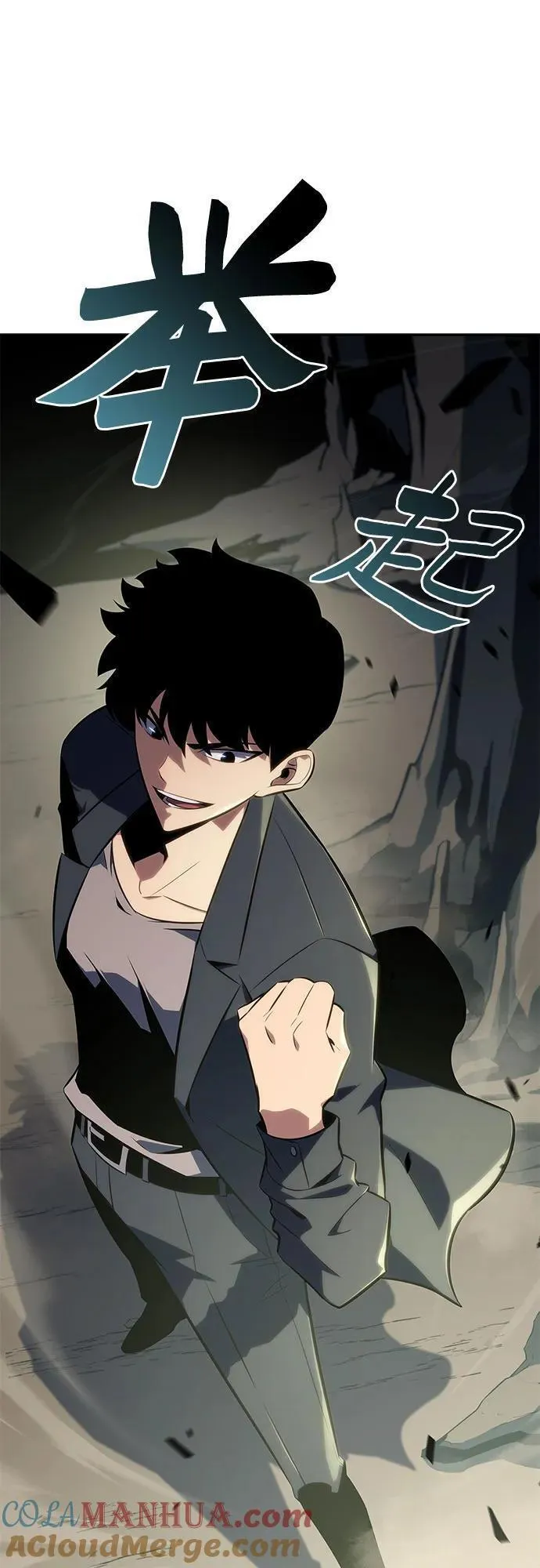 [第109话] 拳天之龙&ldquo;暗皇&rdquo;的首席弟子4