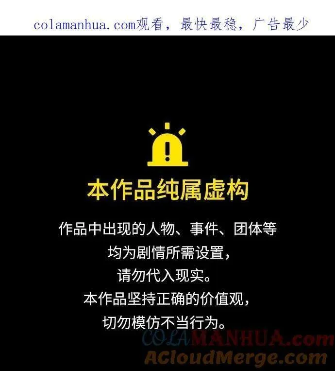 [第107话] 势力选择（3）0