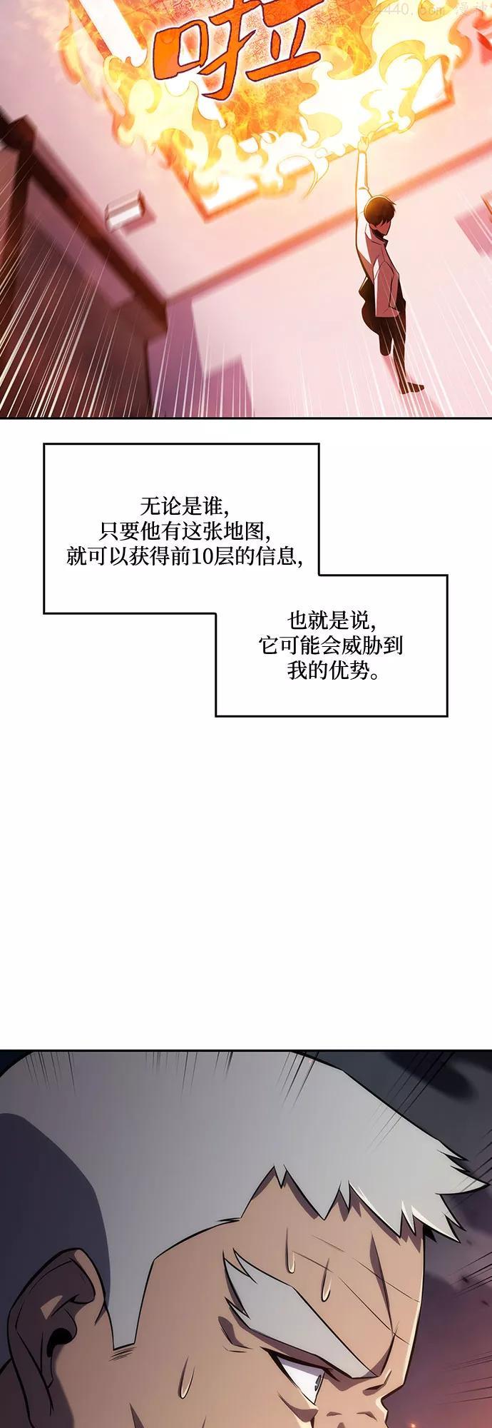 第8话 博物馆40