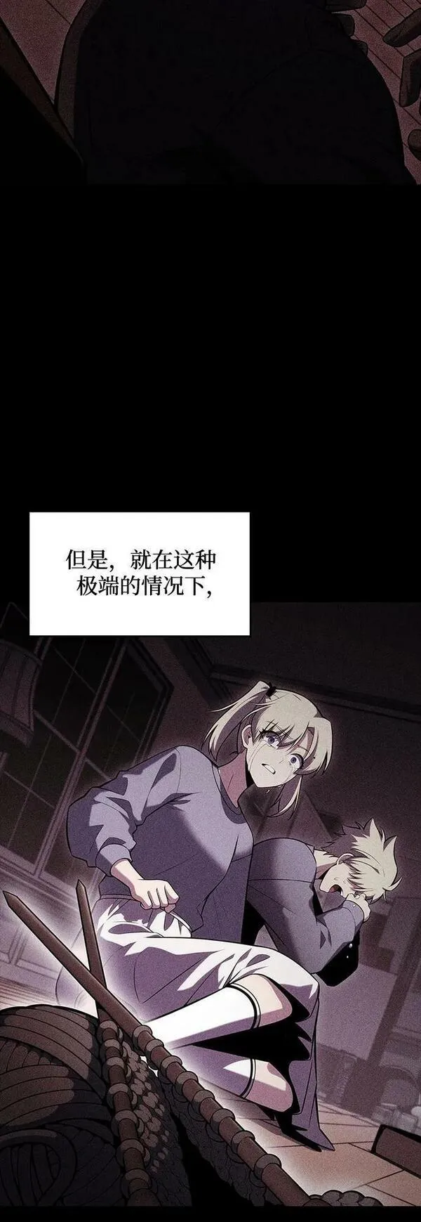 [第101话] 快乐战斗狂4