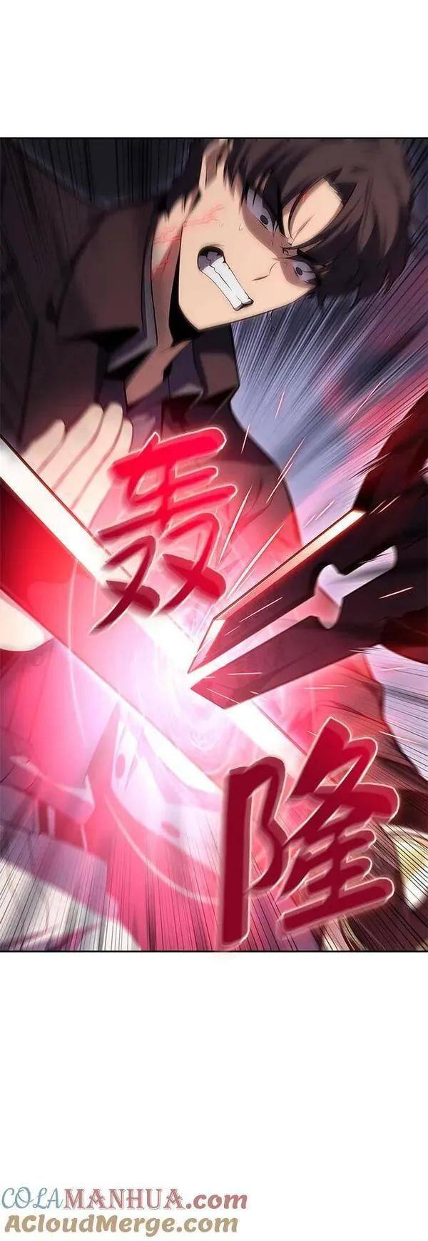 [第102话] 鬼血大主严湖2