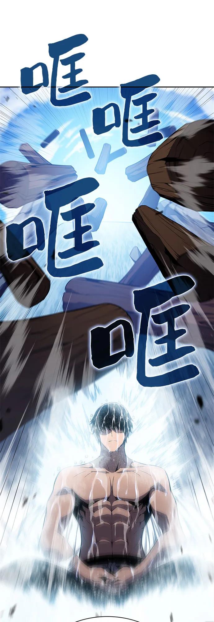 [第171话] 大佬修炼的方法(1)0
