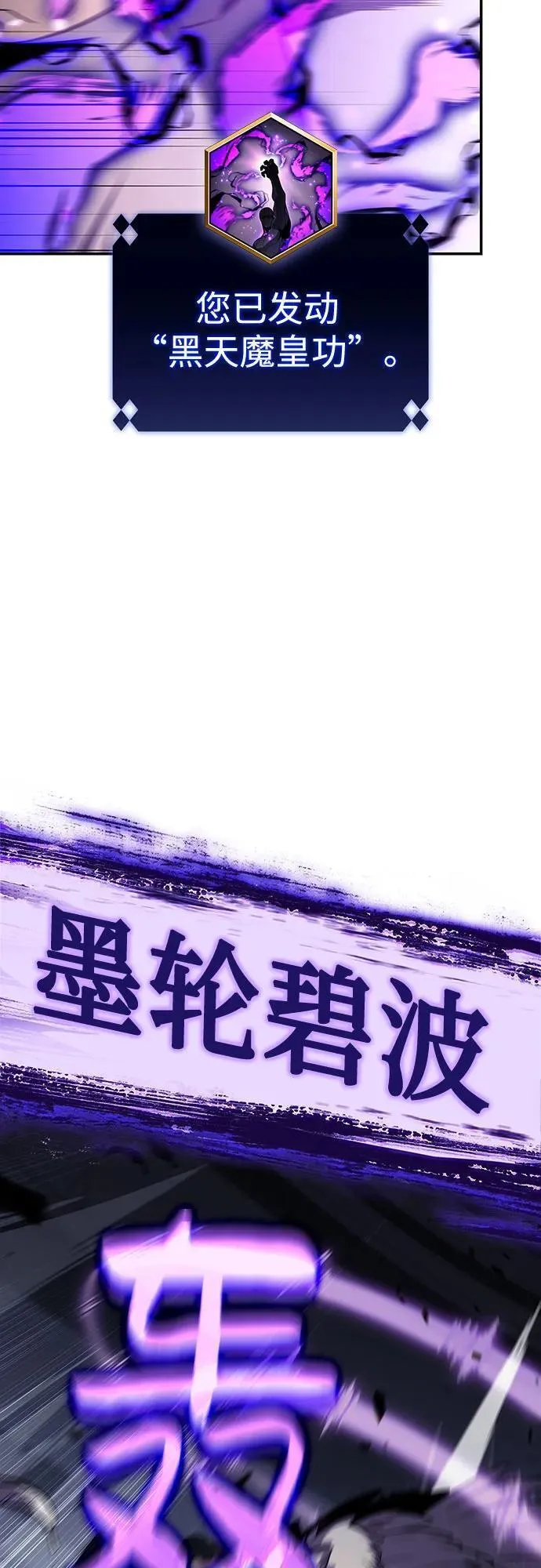 [第114话] 连接信念的绳索2