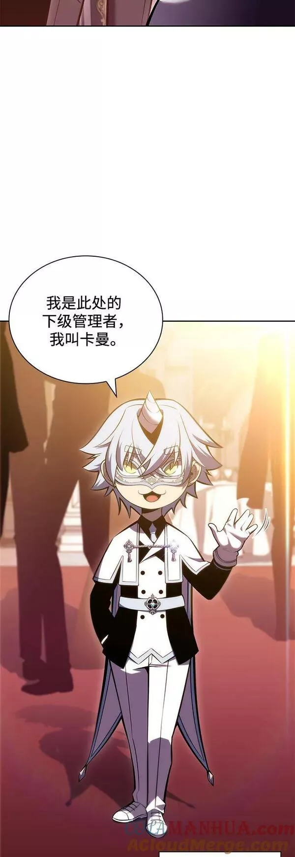 [第98话] 假面舞会（2）0