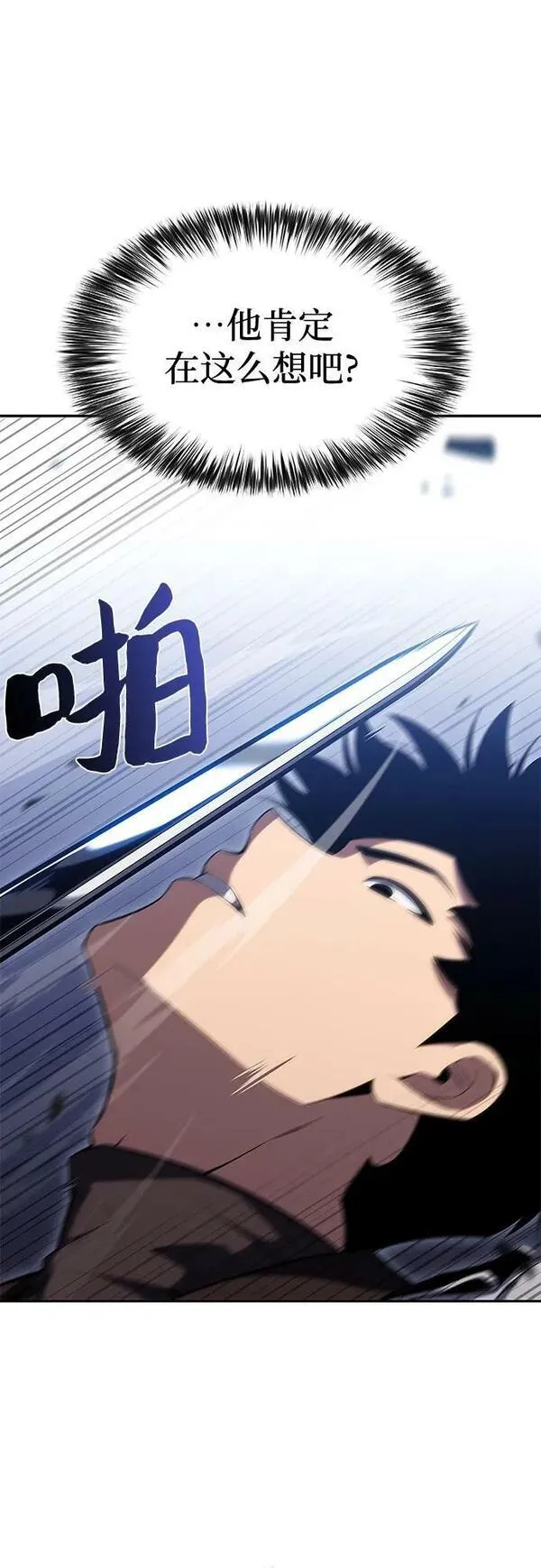 [第104话] 召唤绝望的角笛（2）3