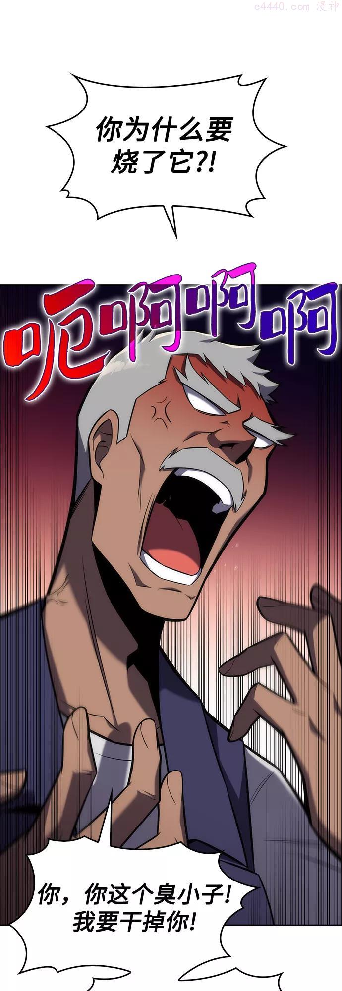 第8话 博物馆43