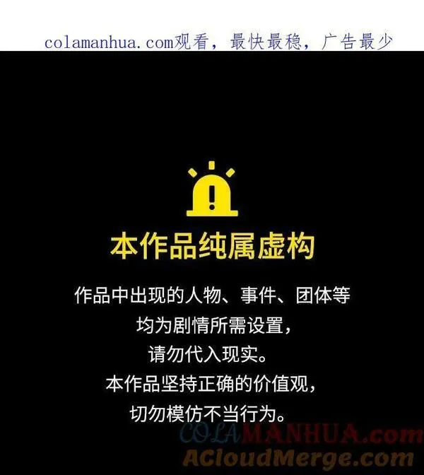 [第101话] 快乐战斗狂0