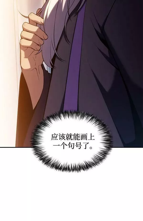 [第99话] 势力选择（1）2