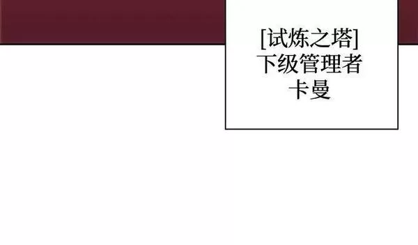 [第98话] 假面舞会（2）1