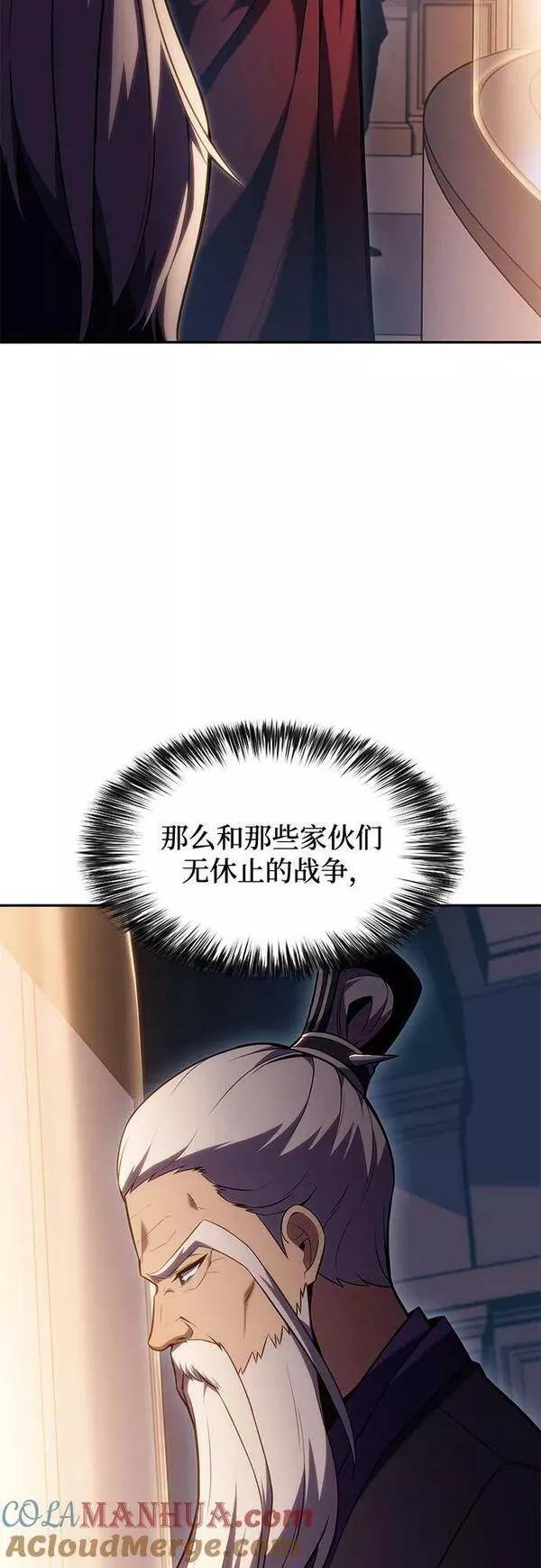 [第99话] 势力选择（1）1