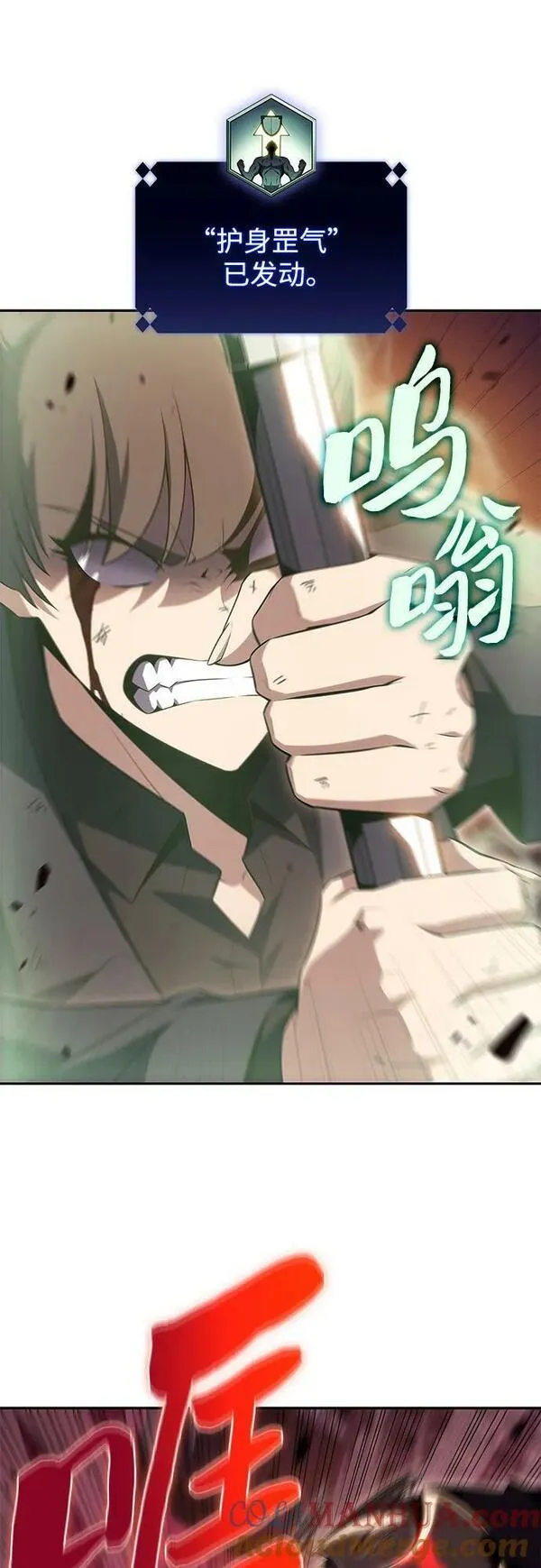 [第105话] 三大灾难（1）2