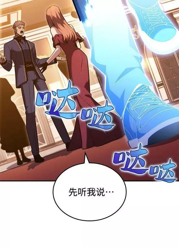 [第99话] 势力选择（1）1