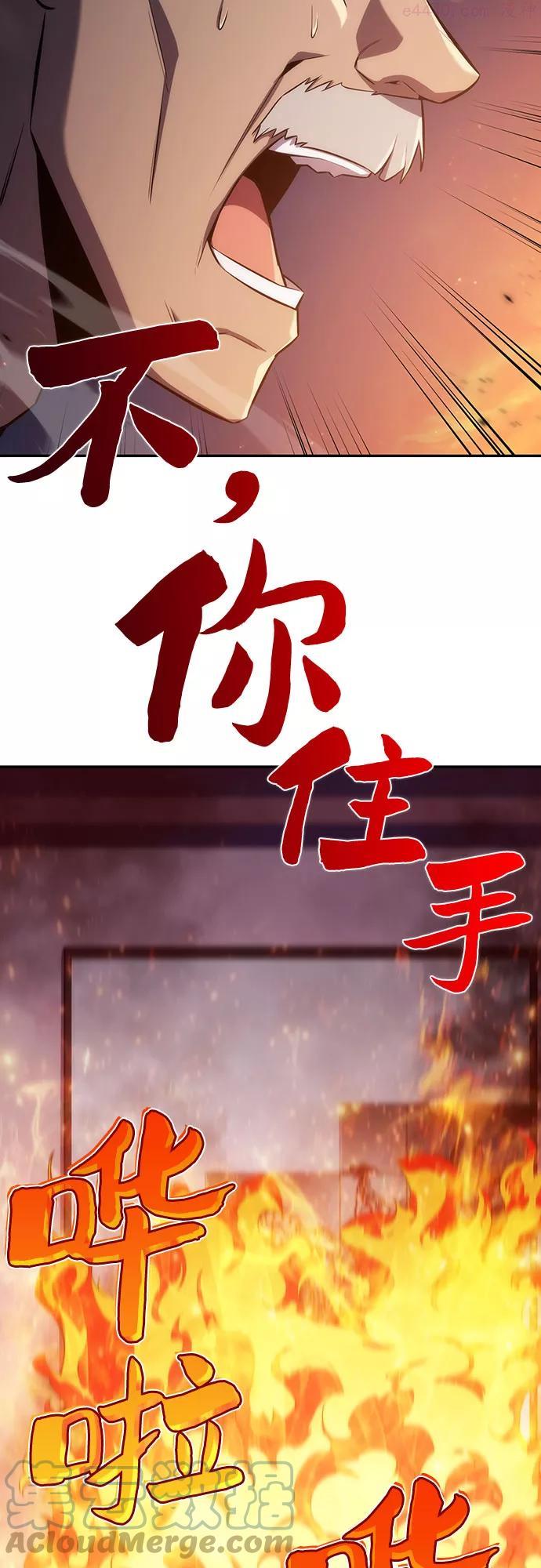 第8话 博物馆41