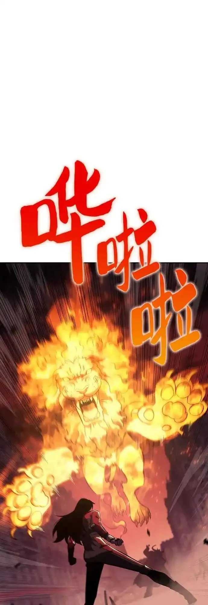 [第123话] 不灭的大魔道士（3）0