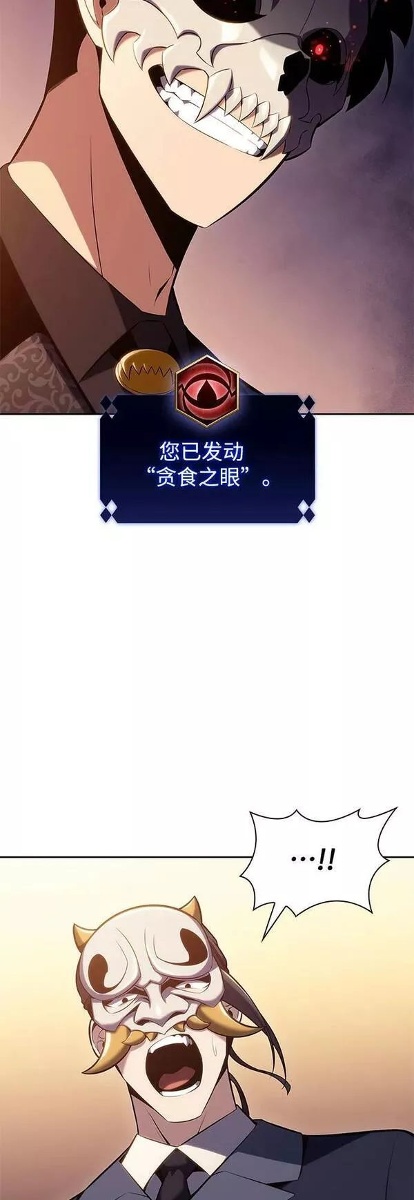 [第98话] 假面舞会（2）0
