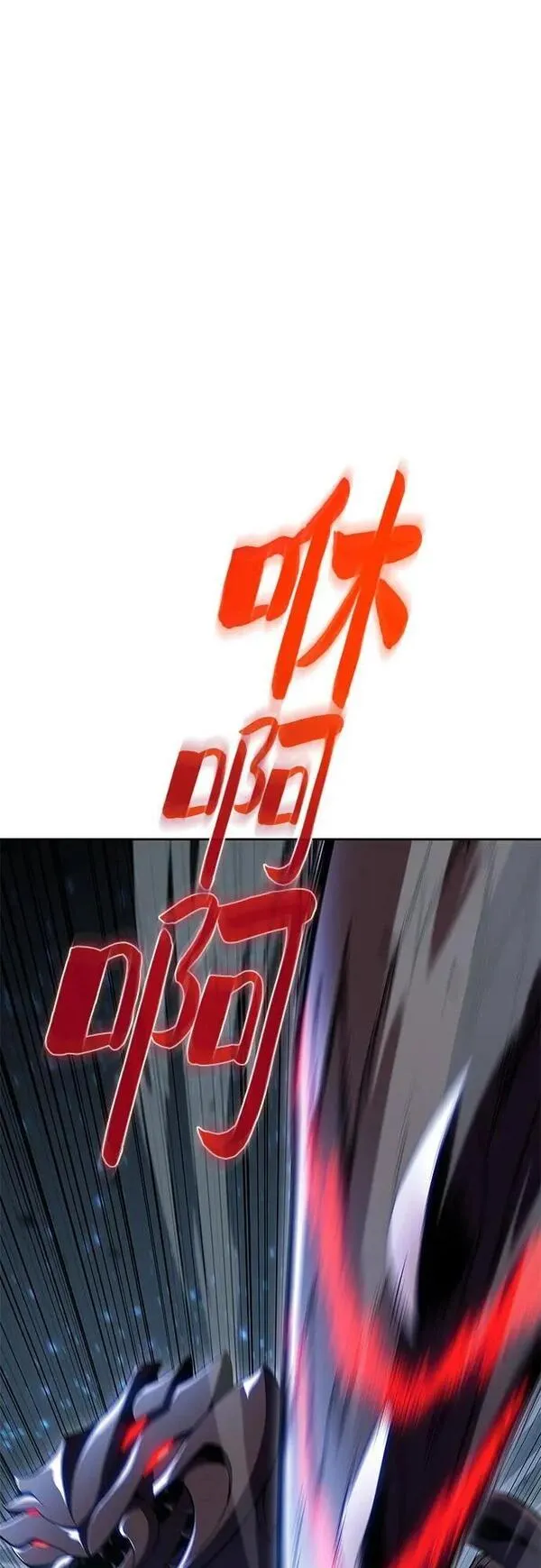 [第106话] 三大灾难（2）1