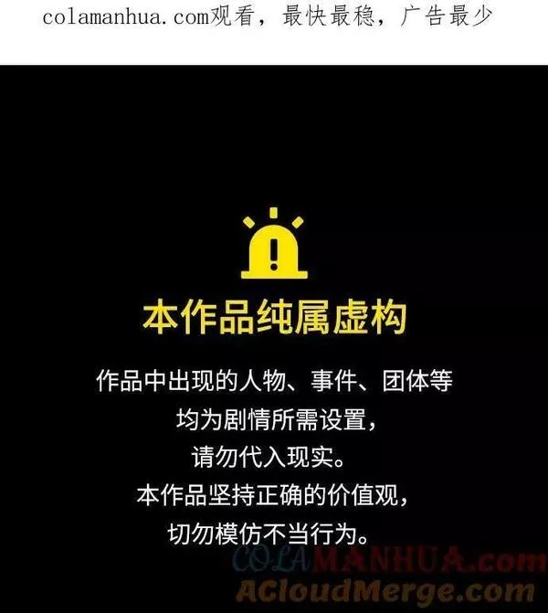 [第99话] 势力选择（1）0