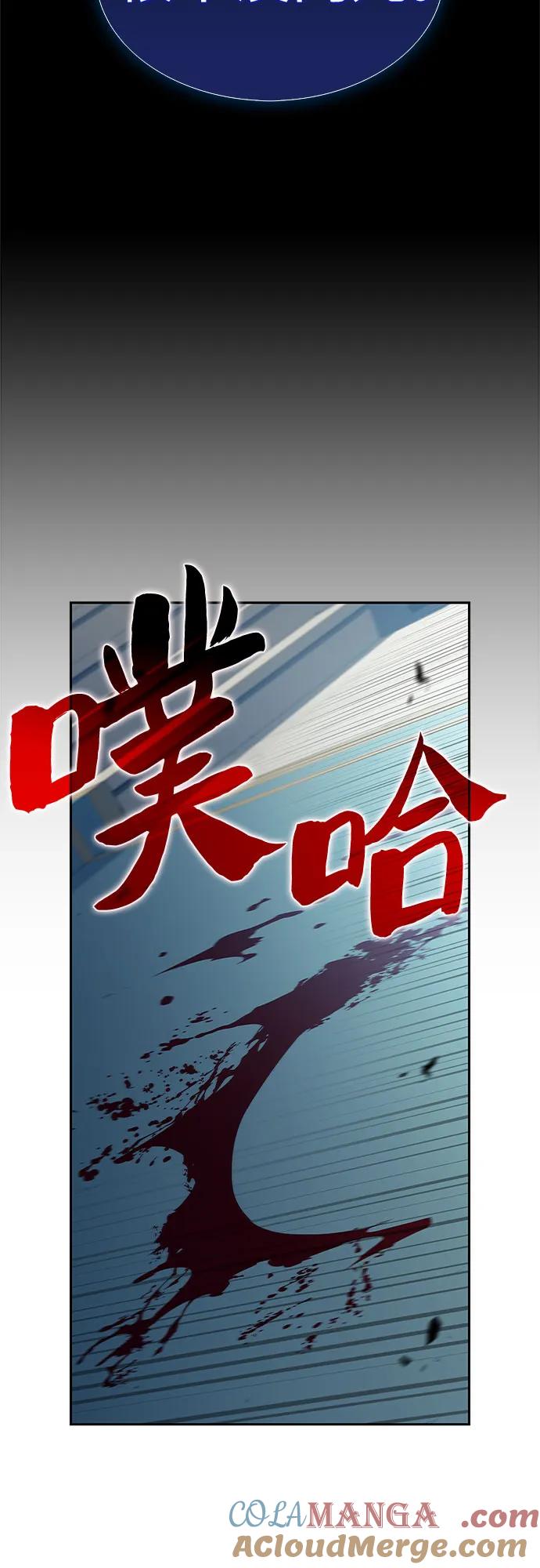 [第171话] 大佬修炼的方法(1)2