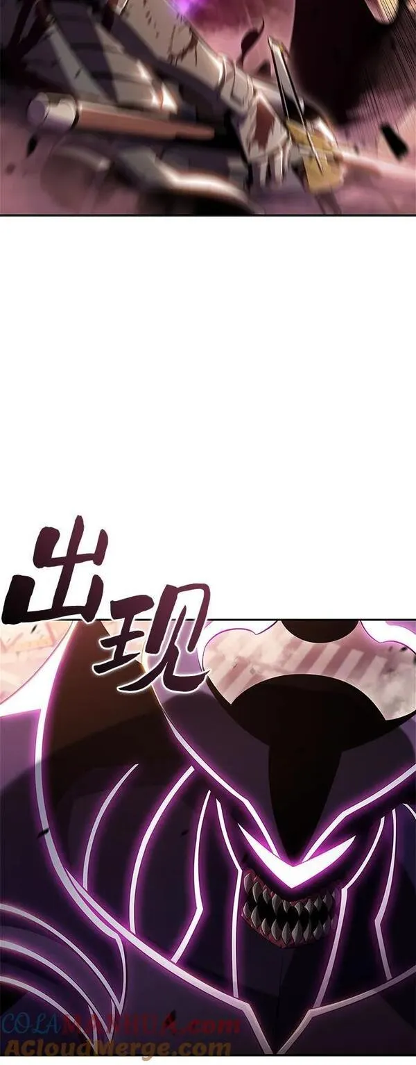 [第106话] 三大灾难（2）0