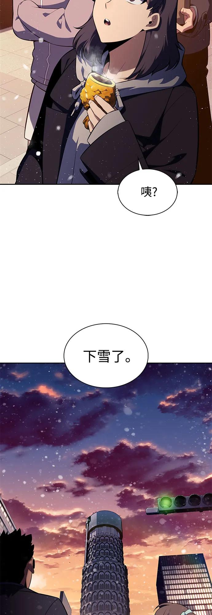 [第171话] 大佬修炼的方法(1)2