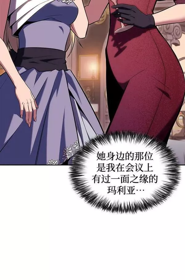 [第98话] 假面舞会（2）1