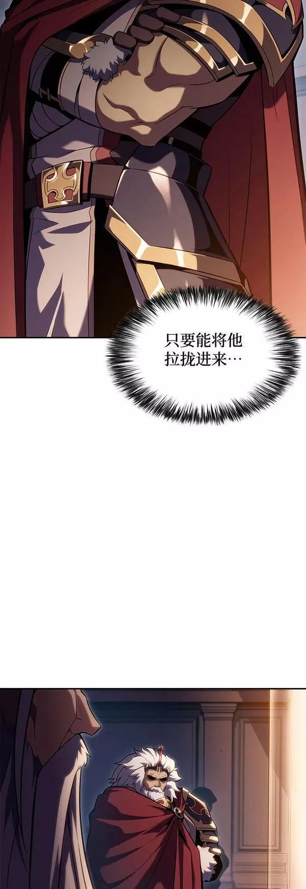 [第99话] 势力选择（1）0