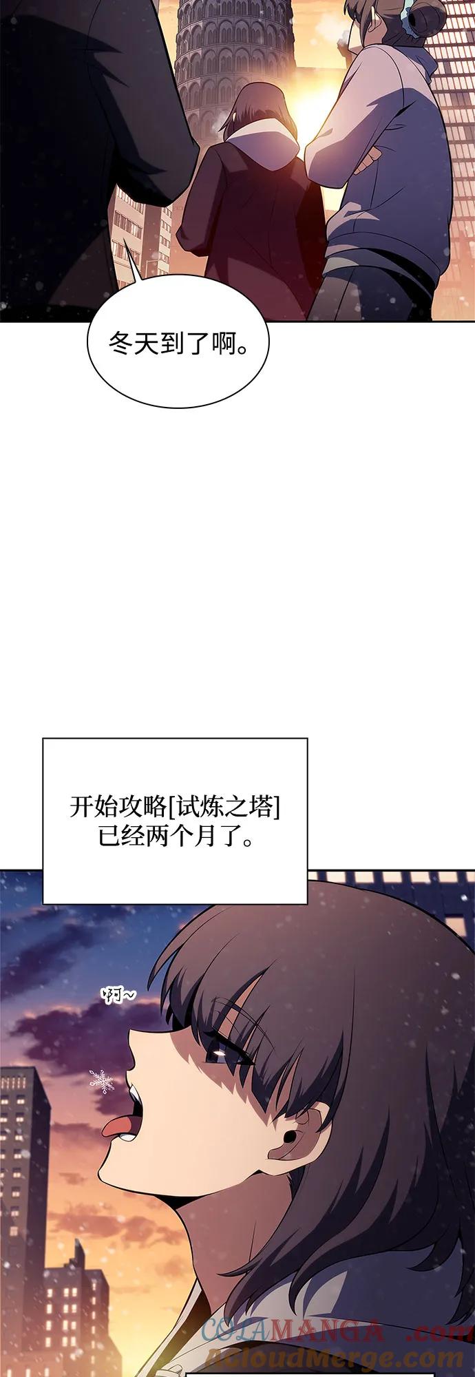 [第171话] 大佬修炼的方法(1)3