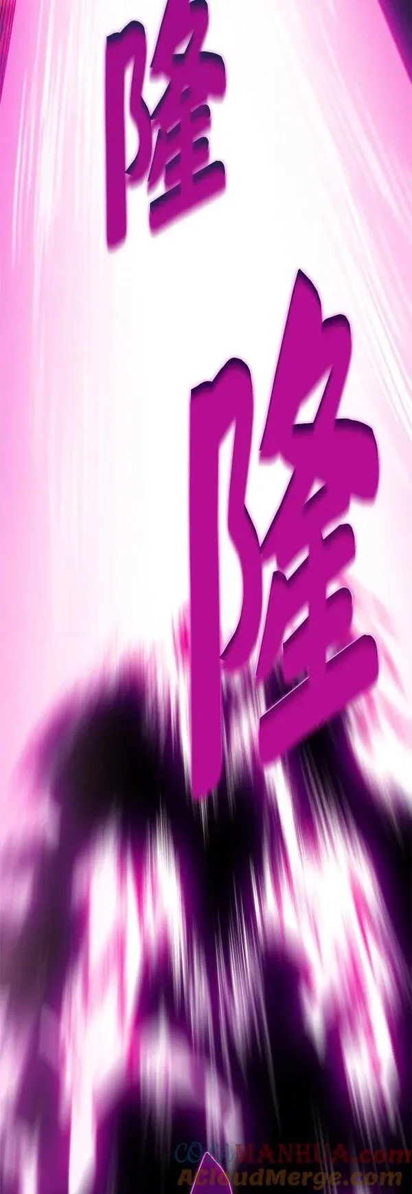 [第106话] 三大灾难（2）1