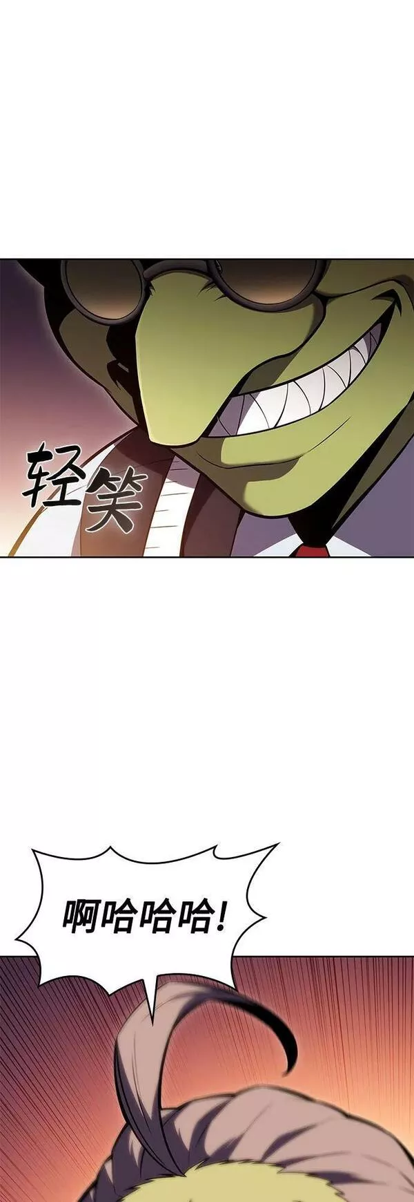 [第97话] 假面舞会（1）1