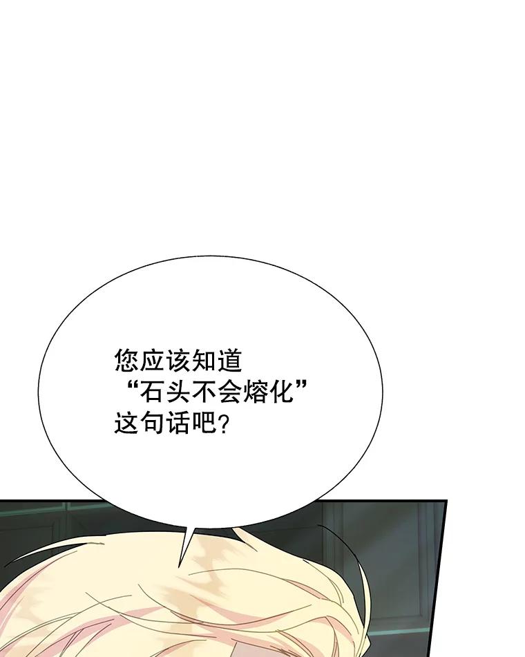 98.东部的请求1