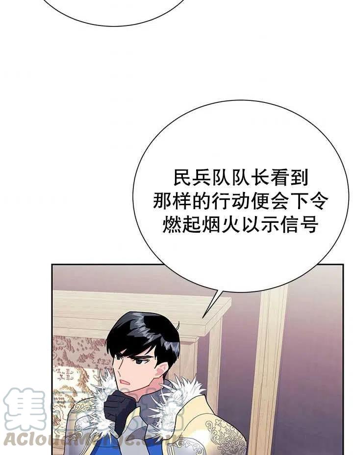 第31话4