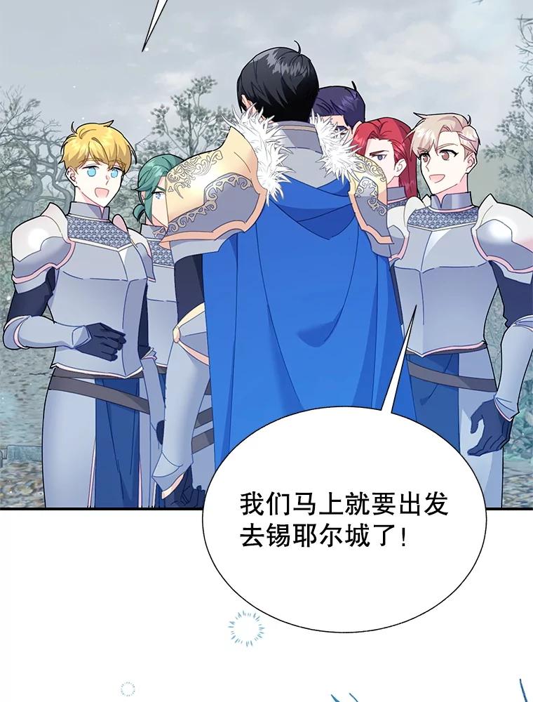 106.到达锡耶尔城2