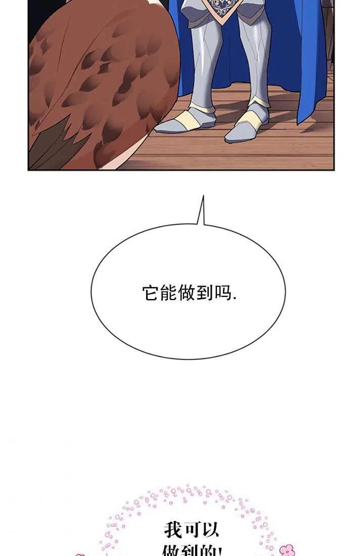 第06话1