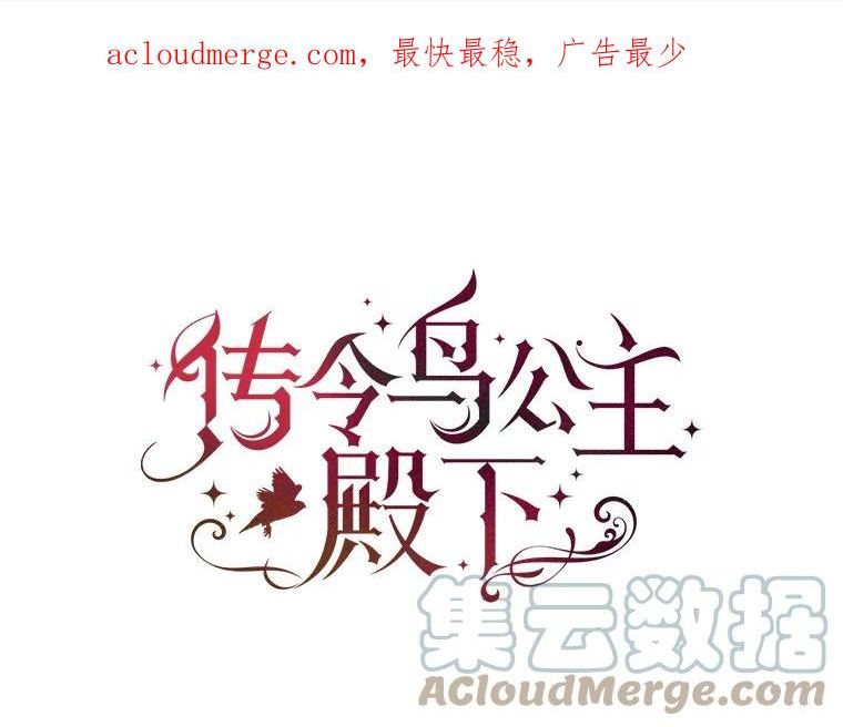63.法拉尔的命令0