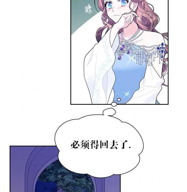 第28话2
