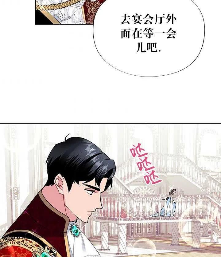 第27话3