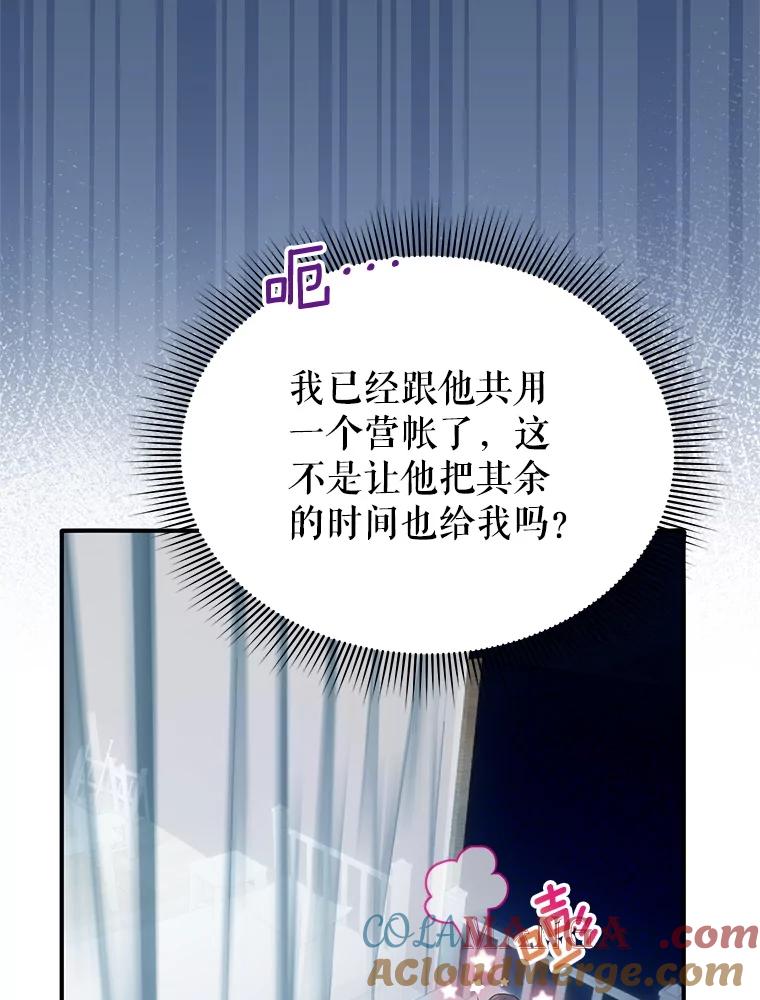 96.共进午餐4