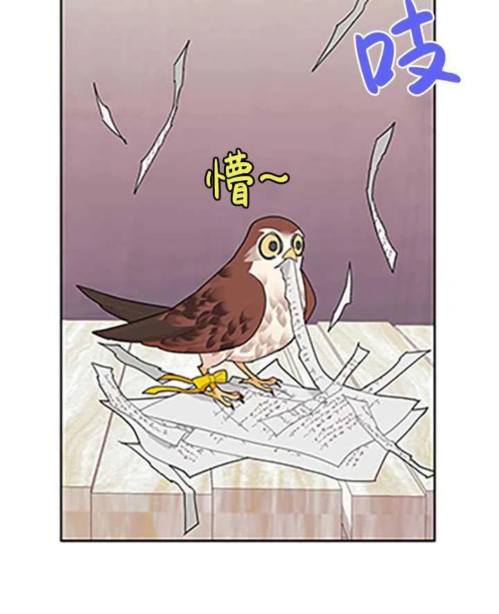 第32话1