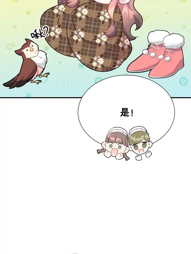 97.避雨3
