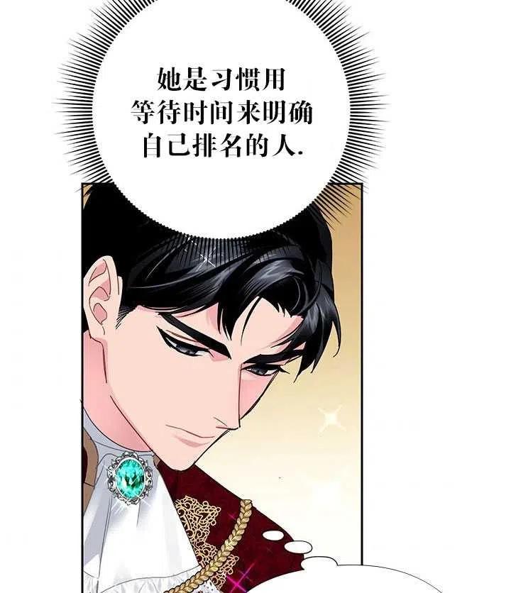 第27话2