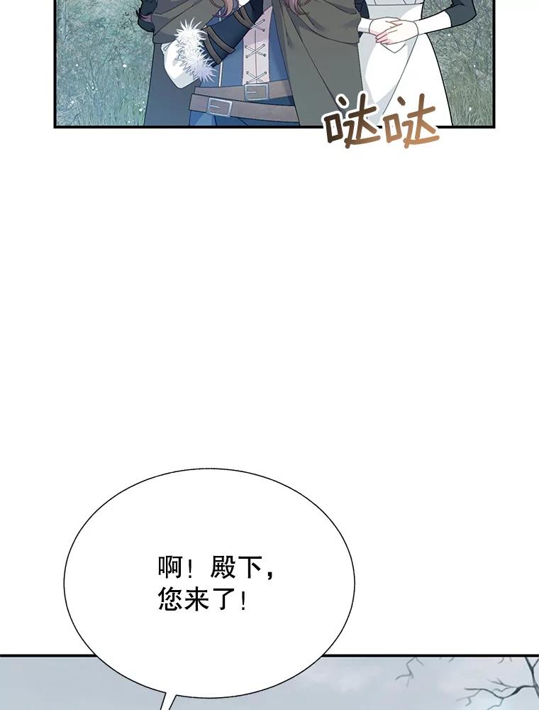 106.到达锡耶尔城1
