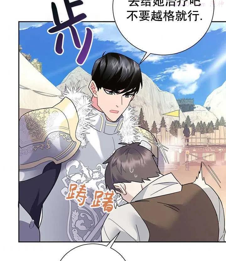 第35话4